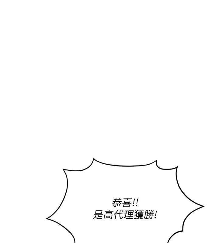 鲁蛇社畜的金手指第40話-妳能含到三分鐘嗎?