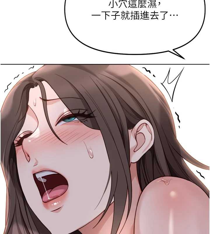 鲁蛇社畜的金手指第40話-妳能含到三分鐘嗎?