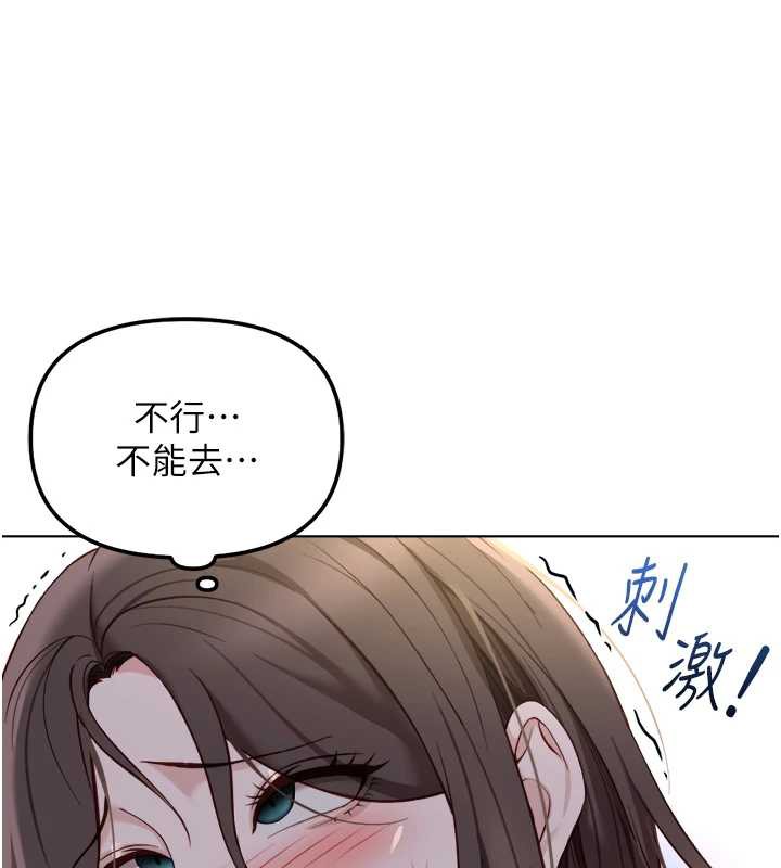 鲁蛇社畜的金手指第40話-妳能含到三分鐘嗎?