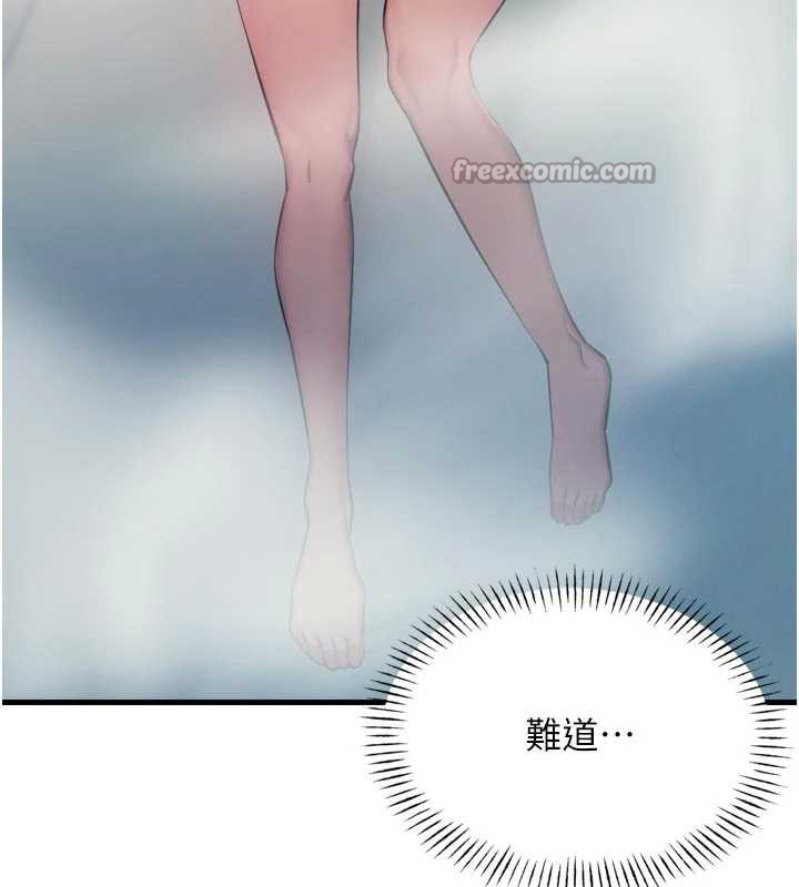 惡次人生第44話-我要讓妳墮落