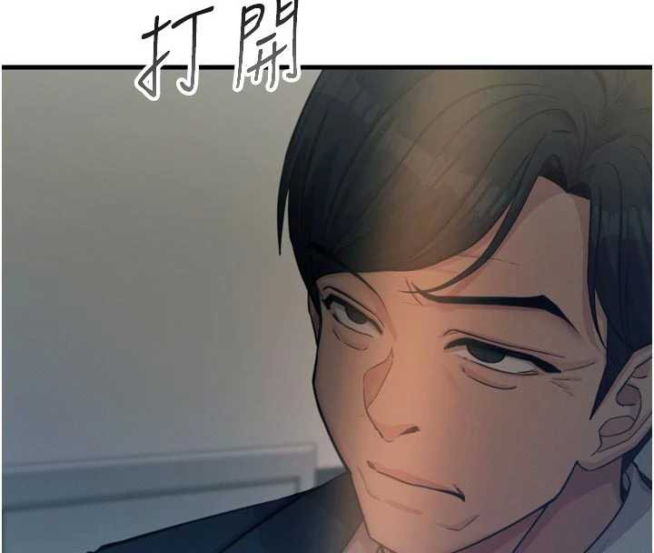 恶次人生第44話-我要讓妳墮落