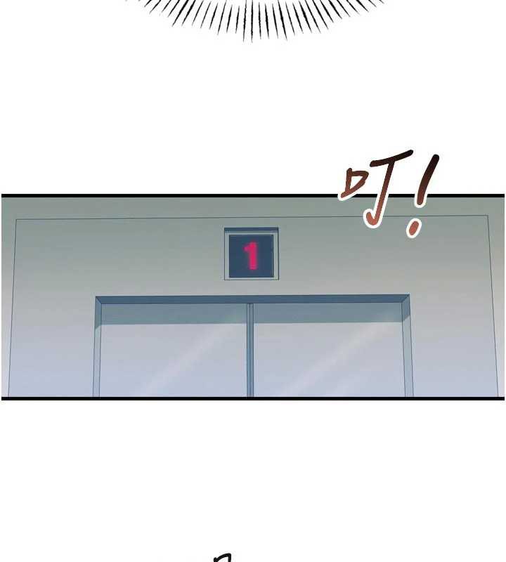 惡次人生第44話-我要讓妳墮落