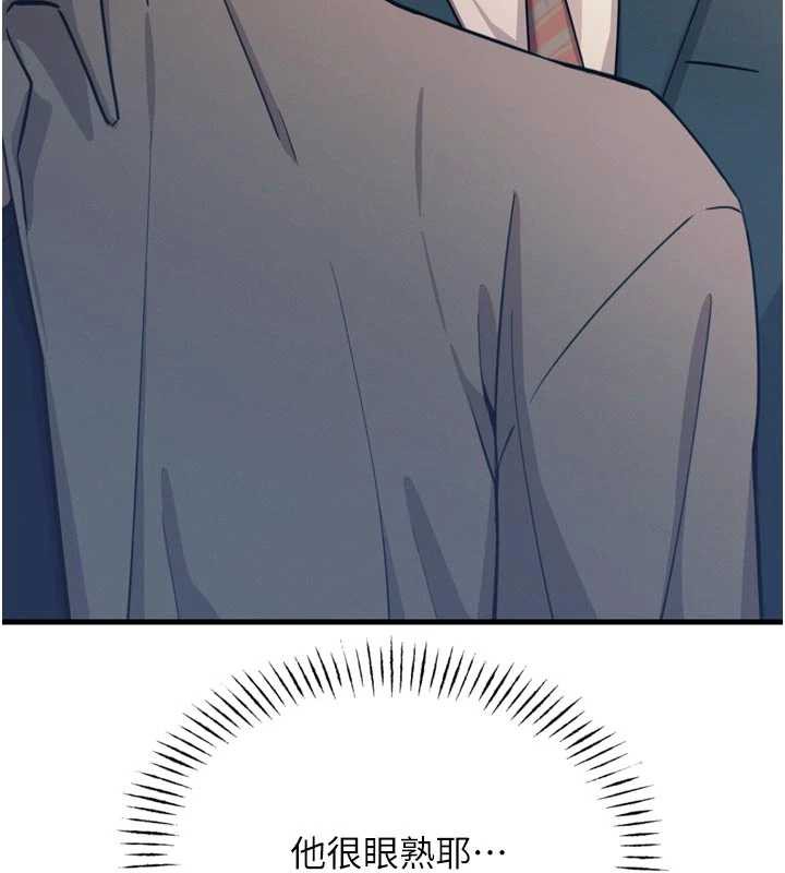 惡次人生第44話-我要讓妳墮落