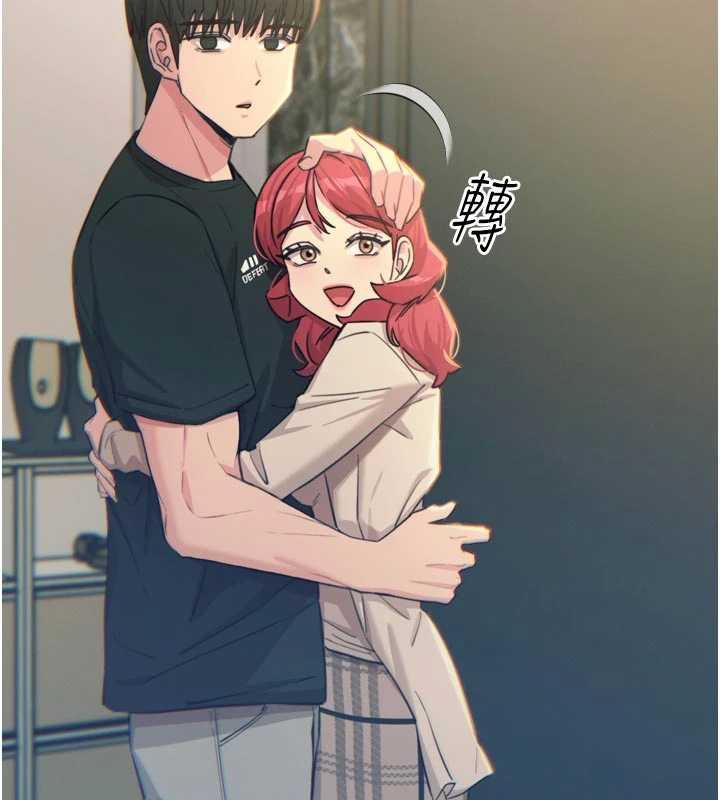 惡次人生第44話-我要讓妳墮落