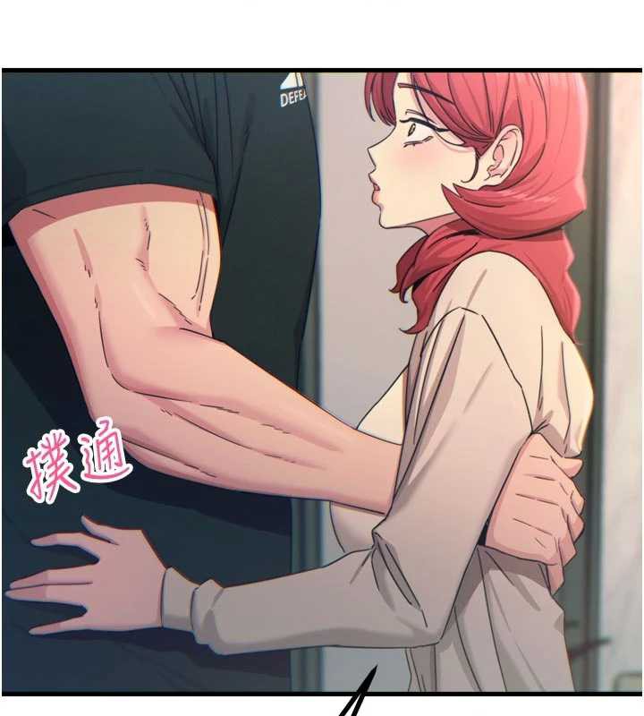 惡次人生第44話-我要讓妳墮落