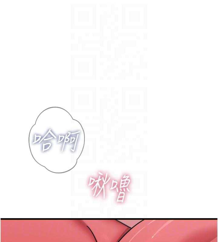 恶次人生第44話-我要讓妳墮落