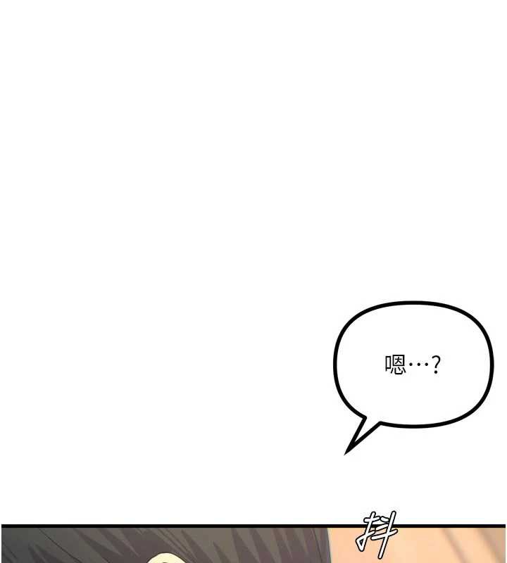 惡次人生第44話-我要讓妳墮落