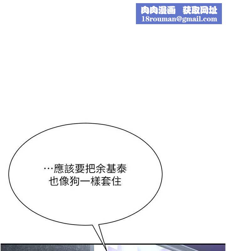 倒追游戏第19話-和醉倒的學姐度過一晚