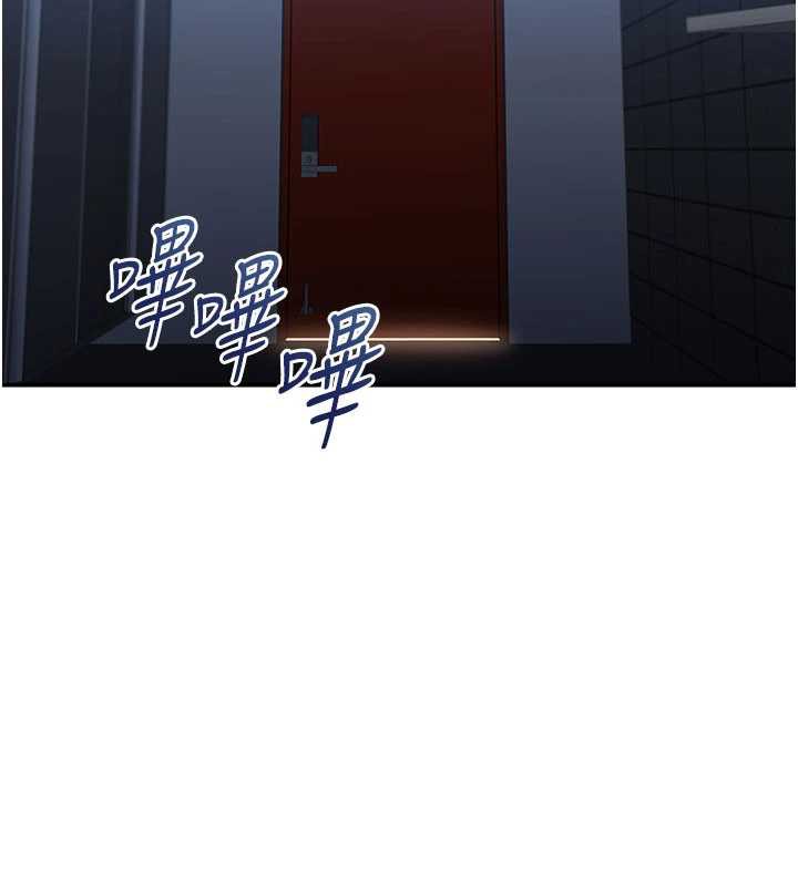 倒追遊戲第19話-和醉倒的學姐度過一晚