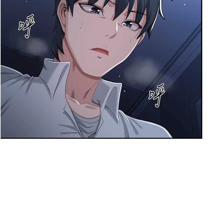 倒追遊戲第19話-和醉倒的學姐度過一晚