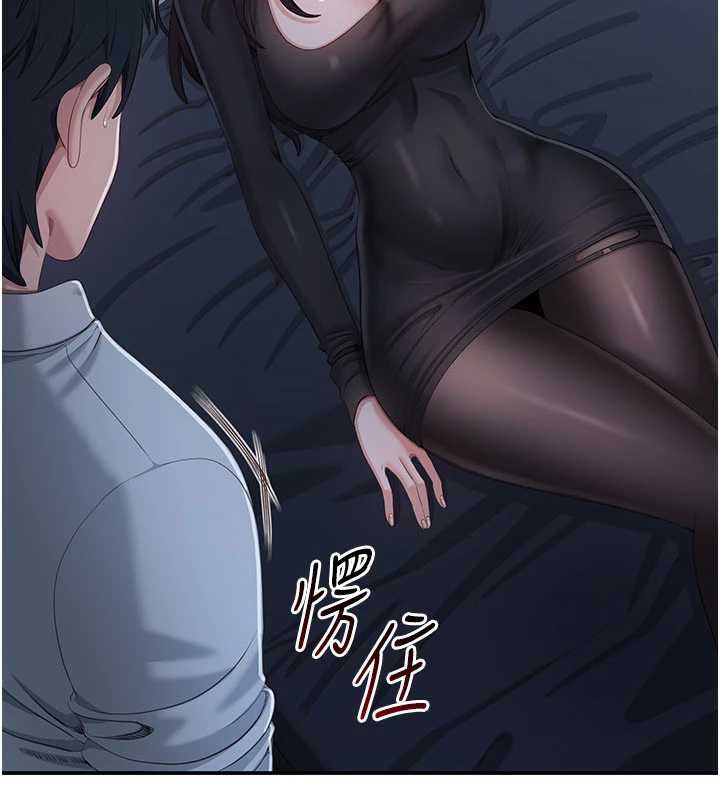 倒追遊戲第19話-和醉倒的學姐度過一晚