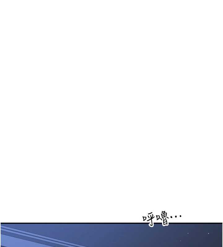 倒追遊戲第19話-和醉倒的學姐度過一晚