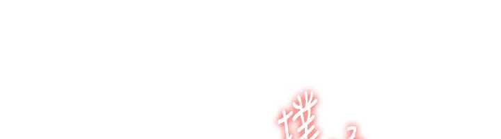 倒追游戏第19話-和醉倒的學姐度過一晚