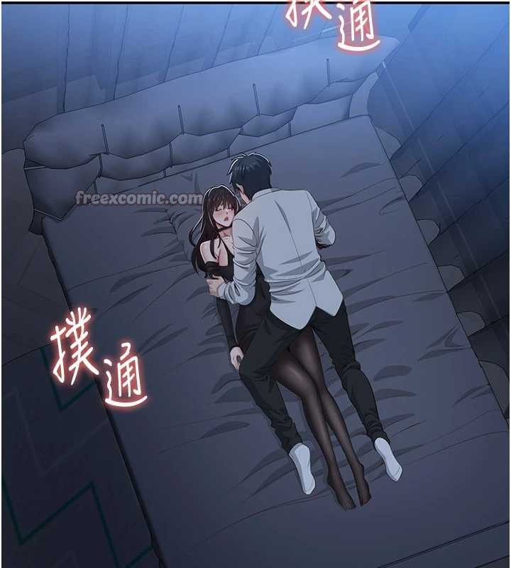 倒追遊戲第19話-和醉倒的學姐度過一晚