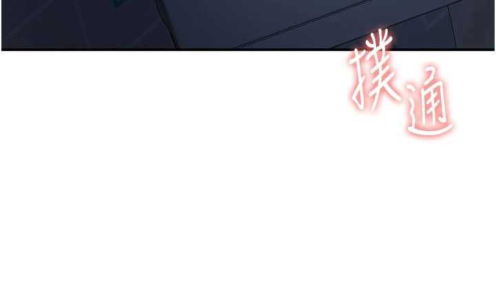 倒追遊戲第19話-和醉倒的學姐度過一晚