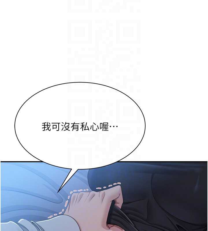 倒追游戏第19話-和醉倒的學姐度過一晚