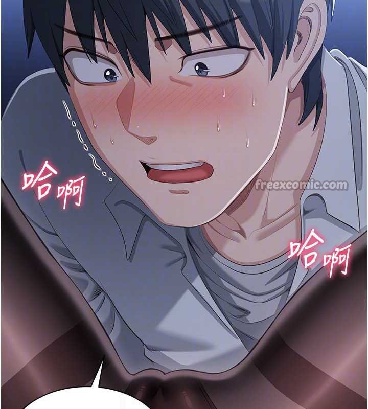 倒追遊戲第19話-和醉倒的學姐度過一晚