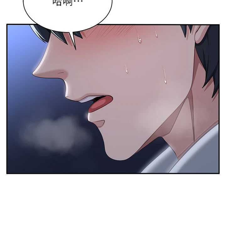 倒追游戏第19話-和醉倒的學姐度過一晚