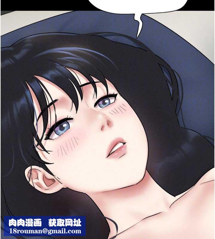 韶恩第68話-合意之下的4P