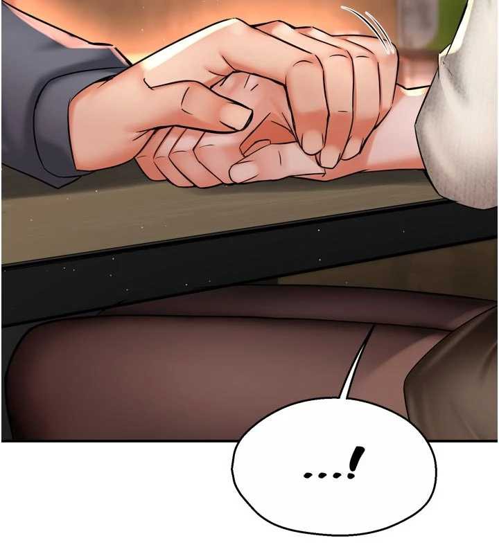 癢樂多阿姨第80話-酒後的真情交流