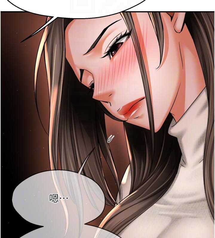 癢樂多阿姨第80話-酒後的真情交流