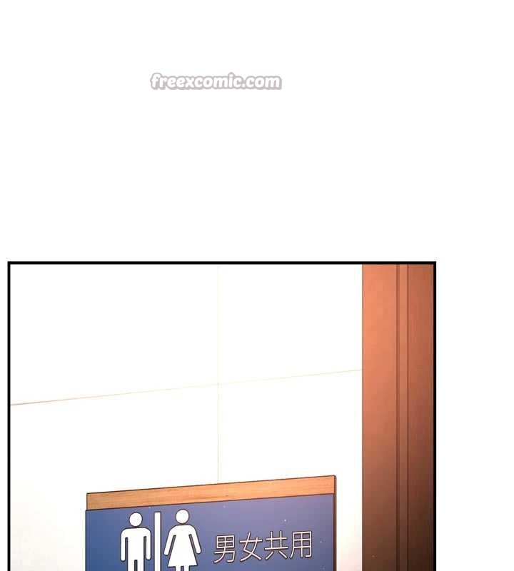 癢樂多阿姨第80話-酒後的真情交流