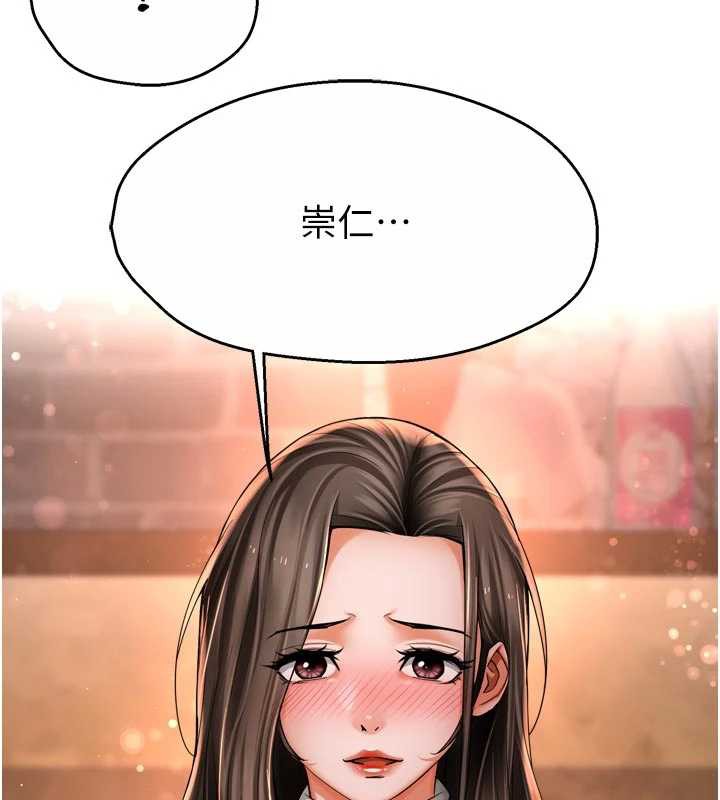 痒乐多阿姨第80話-酒後的真情交流