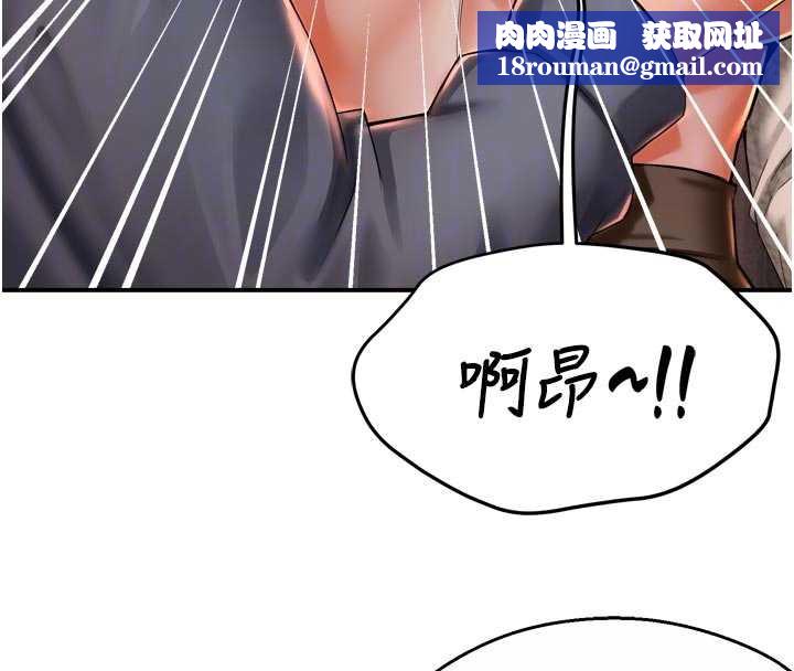 痒乐多阿姨第80話-酒後的真情交流