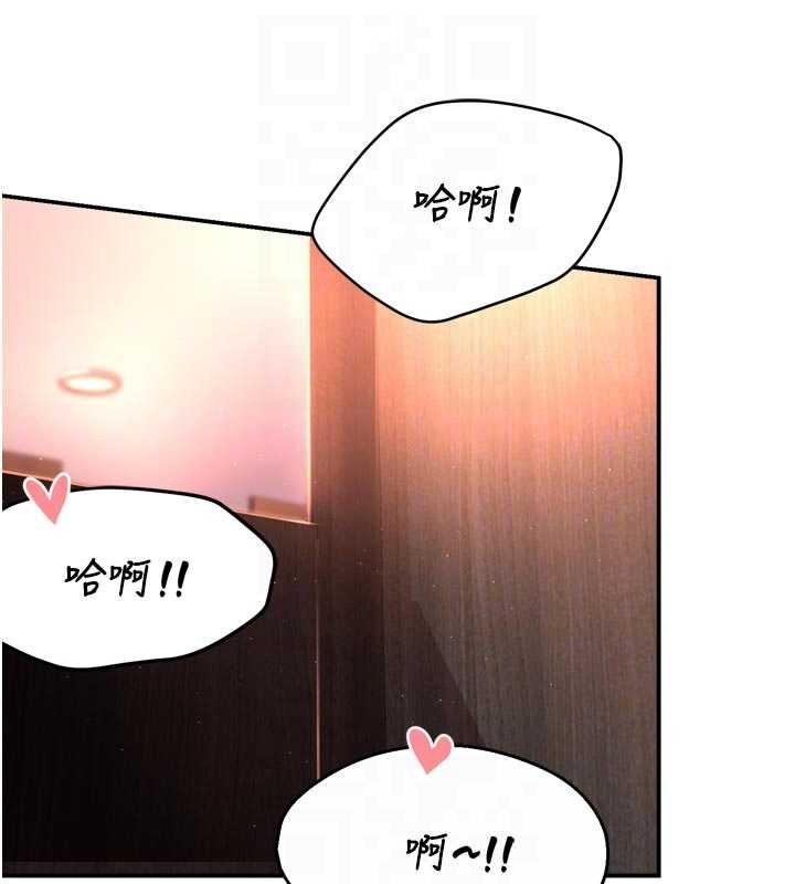 癢樂多阿姨第80話-酒後的真情交流