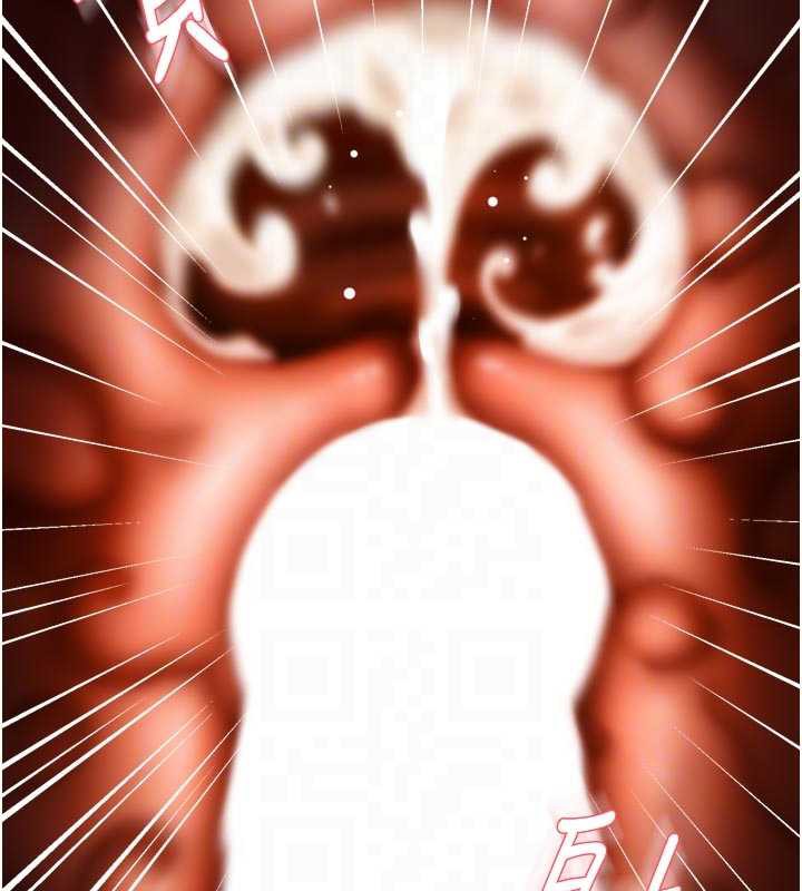 癢樂多阿姨第80話-酒後的真情交流