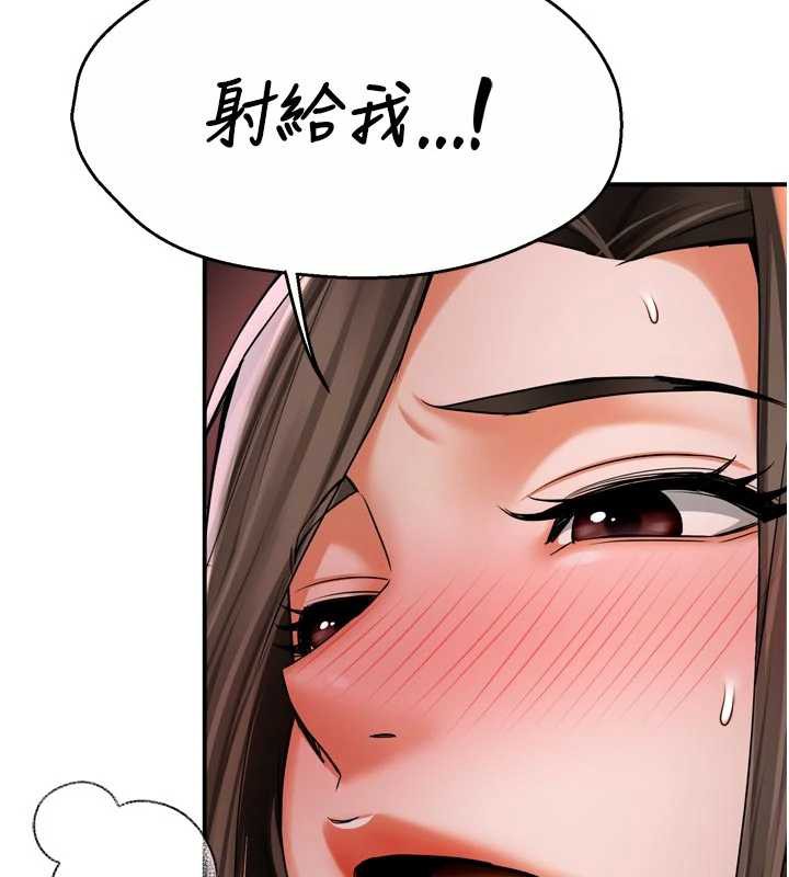 癢樂多阿姨第80話-酒後的真情交流