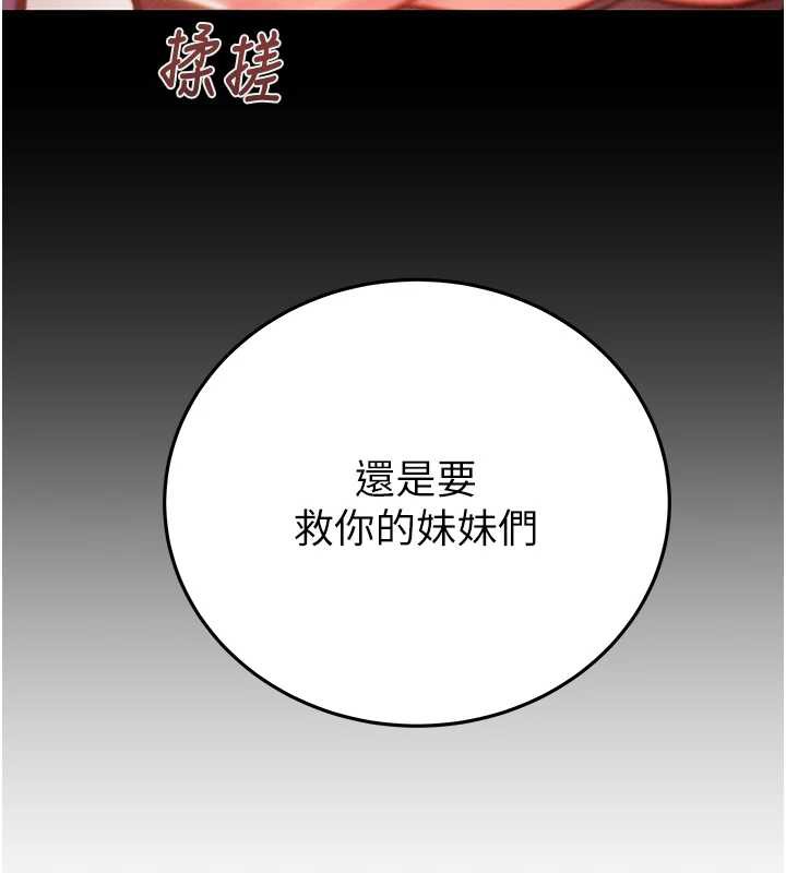 掠夺行动第74話-在兒子面前被操到高潮