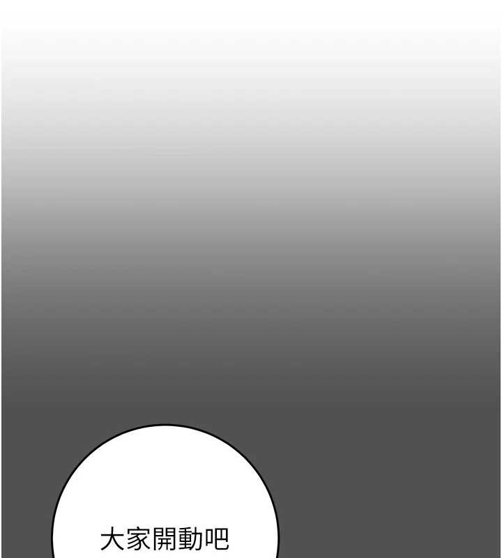 掠夺行动第74話-在兒子面前被操到高潮