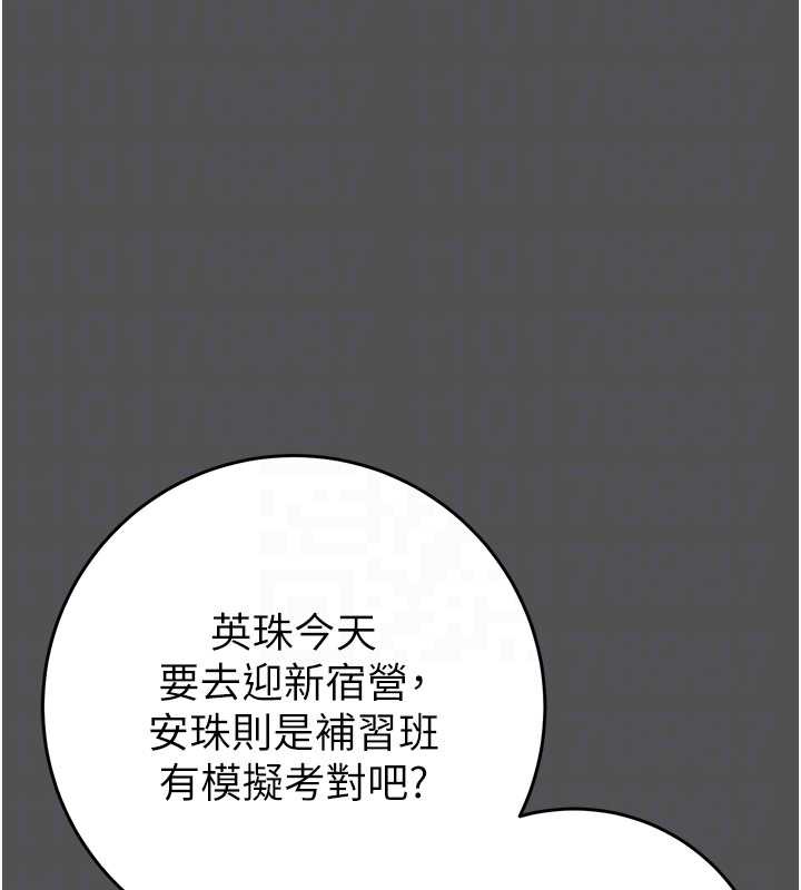 掠夺行动第74話-在兒子面前被操到高潮