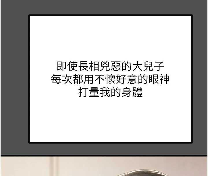 掠奪行動第74話-在兒子面前被操到高潮