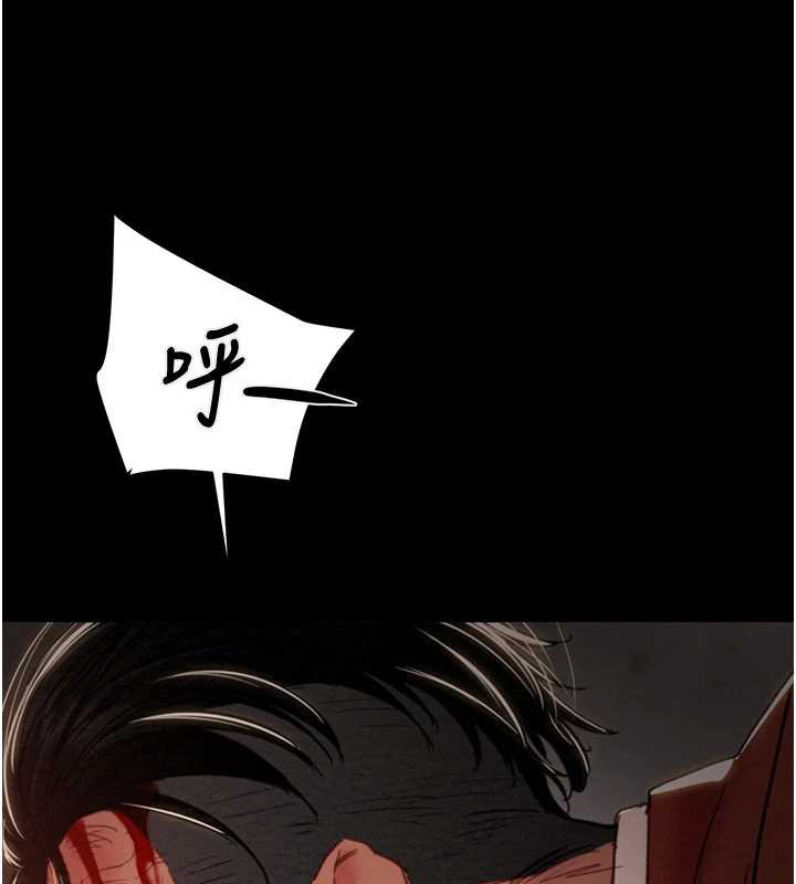 掠奪行動第74話-在兒子面前被操到高潮