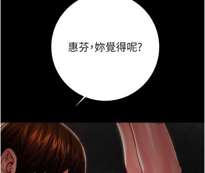 掠夺行动第74話-在兒子面前被操到高潮