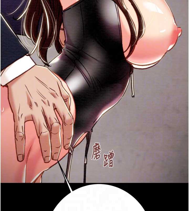 掠夺行动第74話-在兒子面前被操到高潮