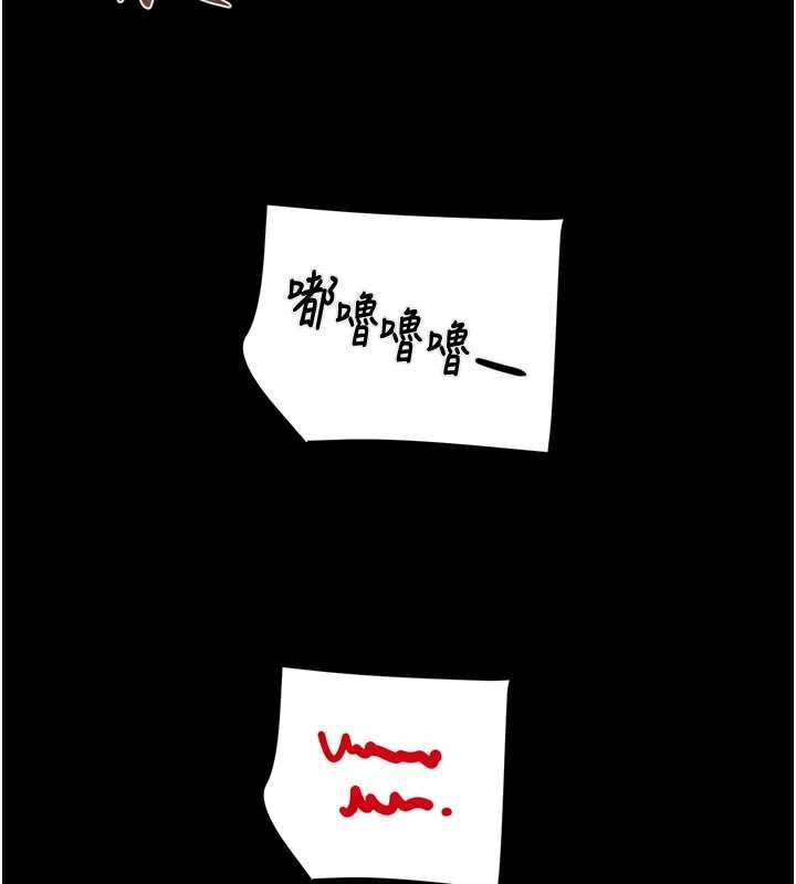 掠奪行動第74話-在兒子面前被操到高潮