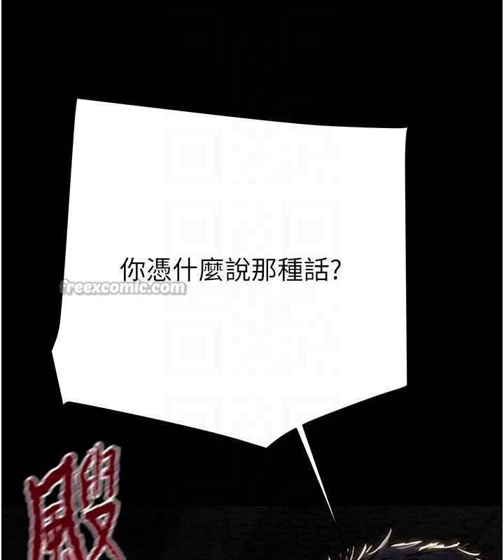掠奪行動第74話-在兒子面前被操到高潮