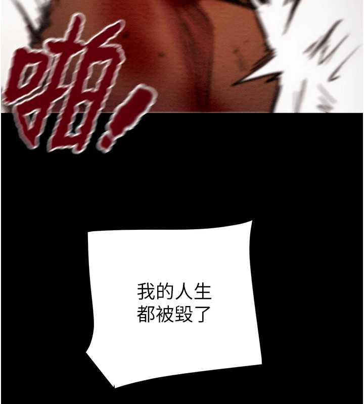 掠奪行動第74話-在兒子面前被操到高潮