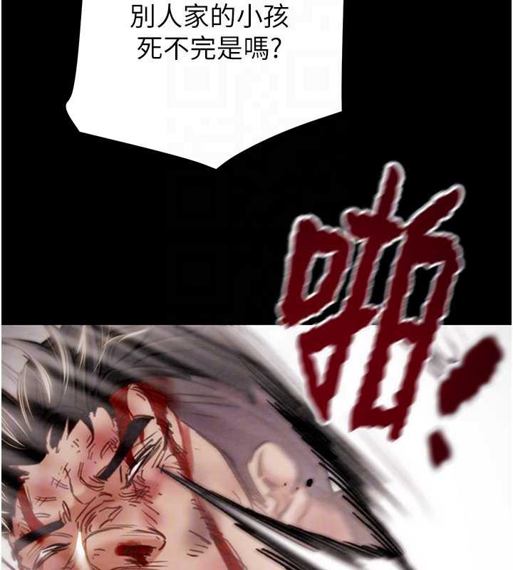 掠奪行動第74話-在兒子面前被操到高潮