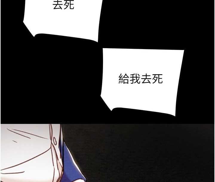 掠奪行動第74話-在兒子面前被操到高潮