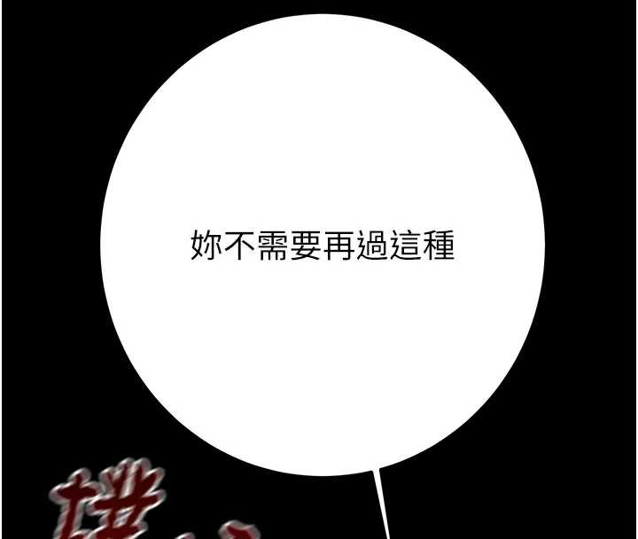 掠奪行動第74話-在兒子面前被操到高潮