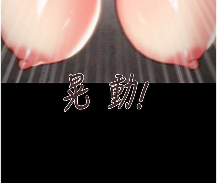 掠奪行動第74話-在兒子面前被操到高潮