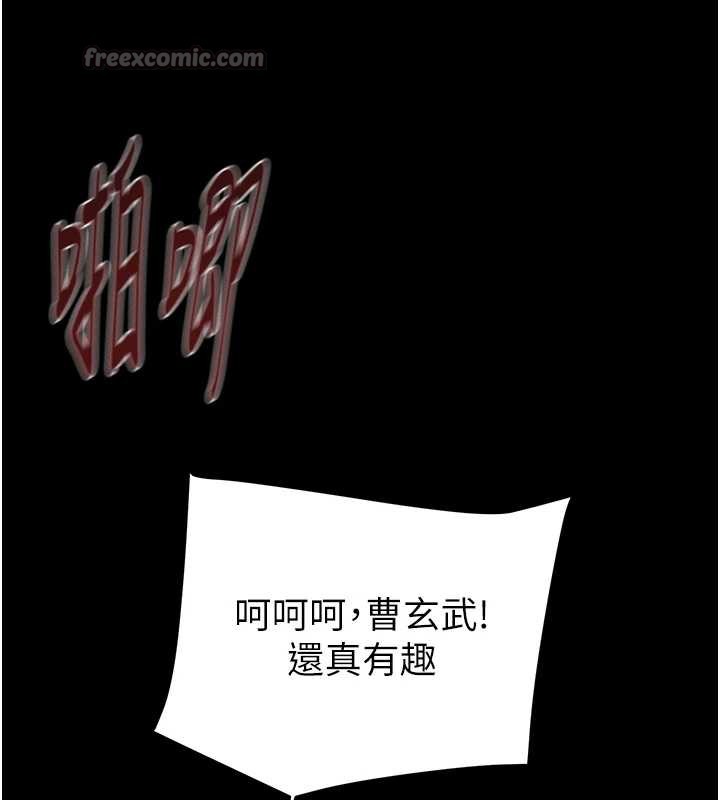 掠夺行动第74話-在兒子面前被操到高潮