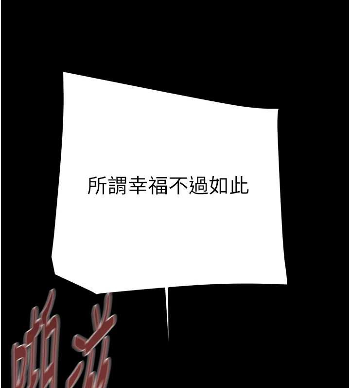 掠夺行动第74話-在兒子面前被操到高潮