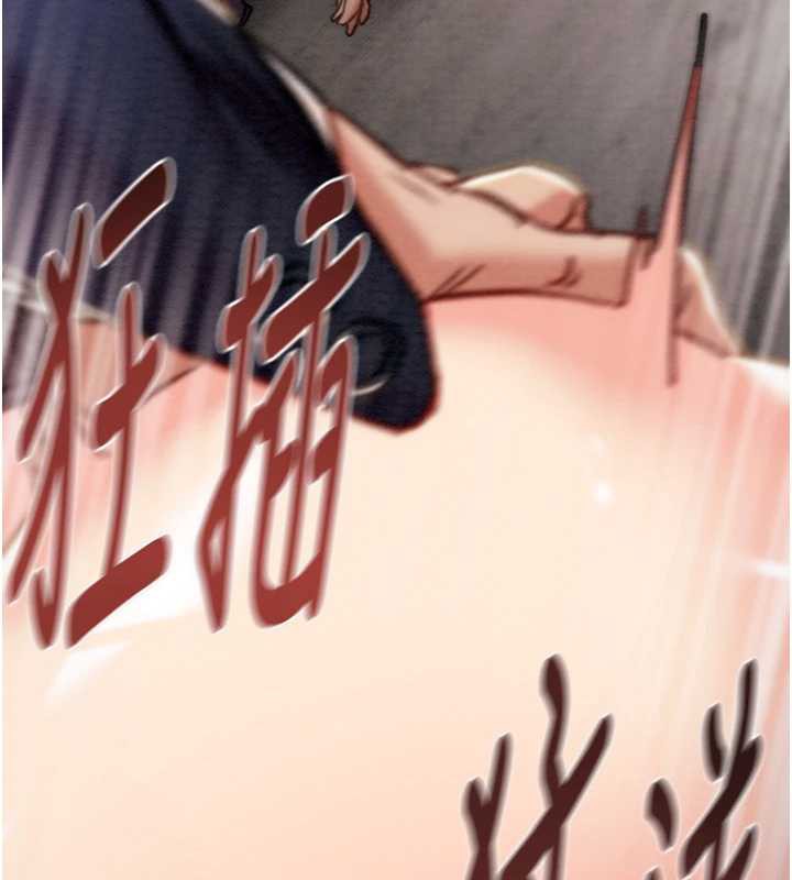 掠奪行動第74話-在兒子面前被操到高潮