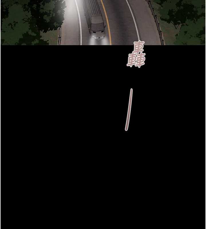 掠夺行动第74話-在兒子面前被操到高潮