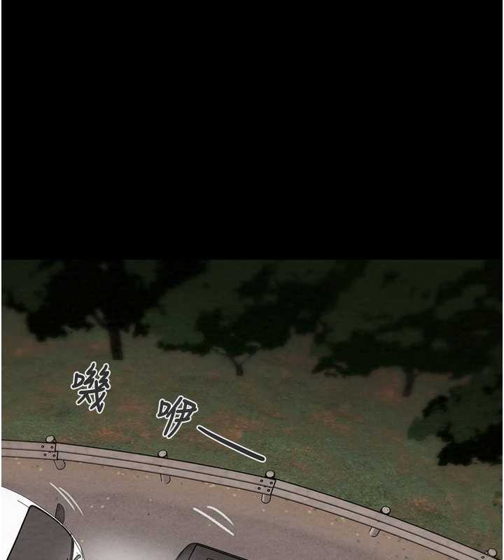 掠奪行動第74話-在兒子面前被操到高潮